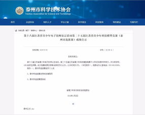 喜訊！鳳凰園校區(qū)在信息時(shí)代機(jī)器人競(jìng)賽中首戰(zhàn)告捷，網(wǎng)絡(luò)安全與軟件開發(fā)領(lǐng)域表現(xiàn)卓越